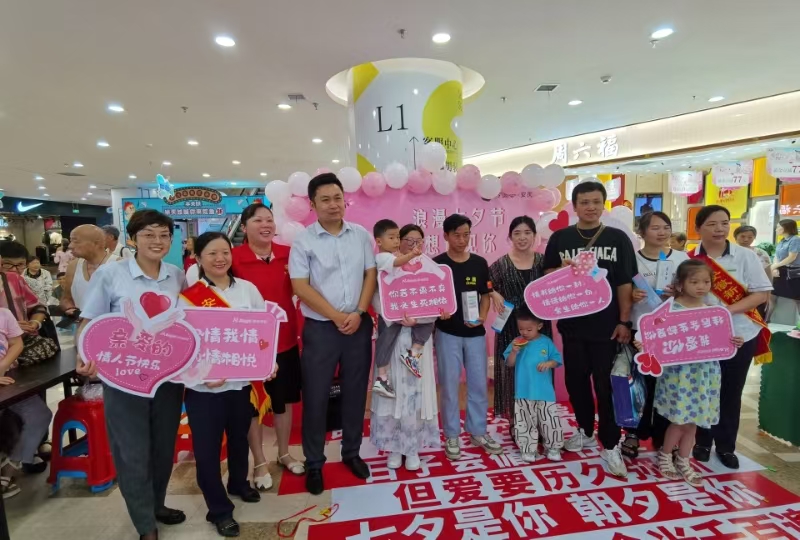 微信图片_20240812080825