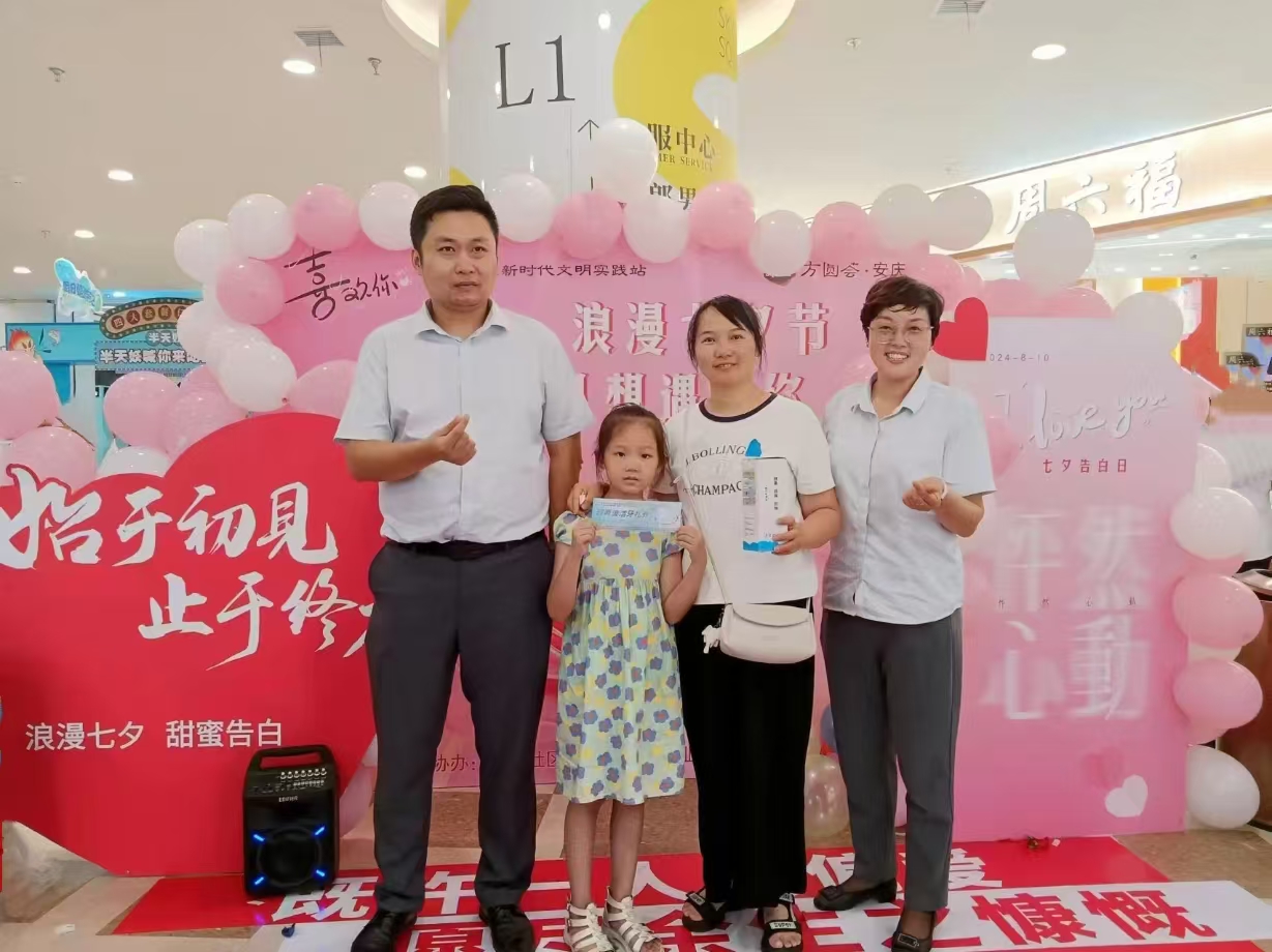 微信图片_202408120808441